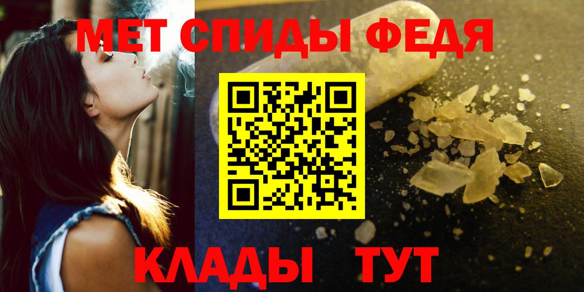 МЕГА зеркало  Вход с VPN  Усолье-Сибирское  АМФ 98%  Амфетамин 