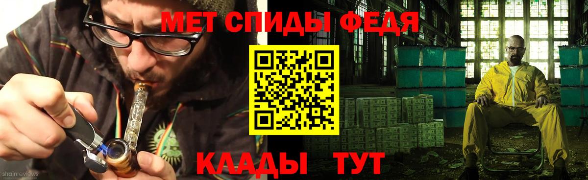 Амфетамин VHQ Усолье-Сибирское