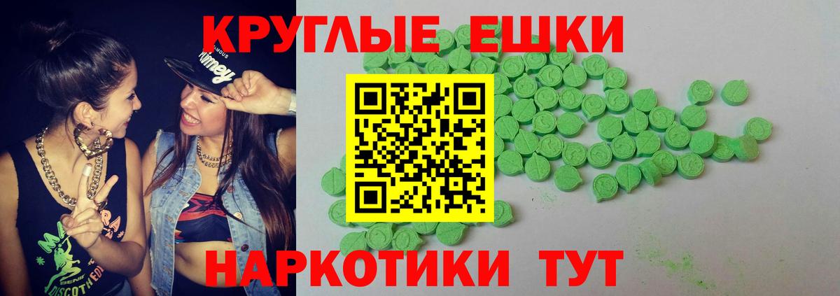Экстази Cube Усолье-Сибирское