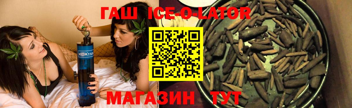 ГАШИШ AMNESIA HAZE  ГАШ  Усолье-Сибирское  Вход с VPN 