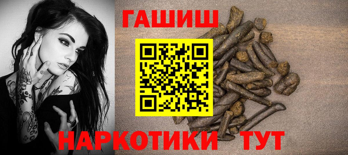 ГАШИШ гарик Усолье-Сибирское
