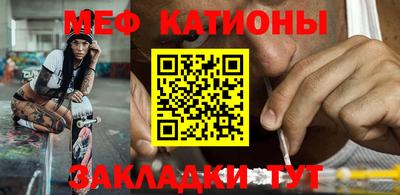 шишки Кумертау