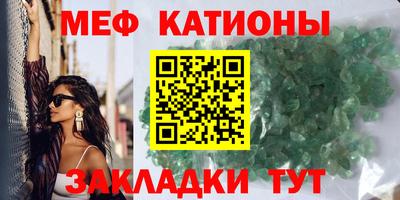 альфа пвп VHQ Краснознаменск