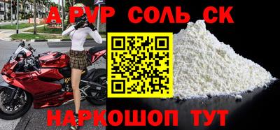 наркотики Краснокаменск