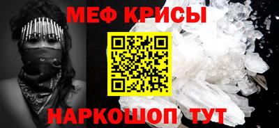 альфа пвп VHQ Краснознаменск