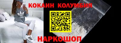 бутик Кунгур