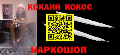 наркотики Краснокаменск