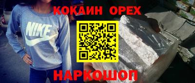 альфа пвп VHQ Краснознаменск