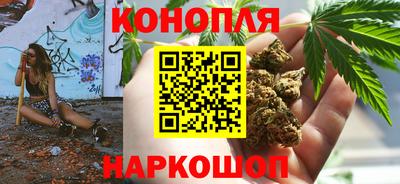 наркотики Краснокаменск