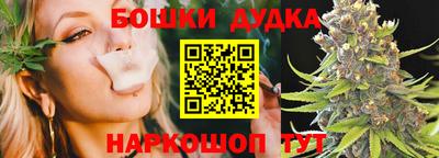 бутик Кунгур