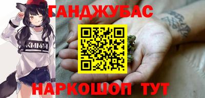 альфа пвп VHQ Краснознаменск