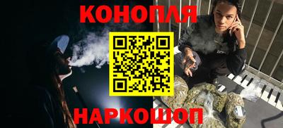 наркотики Краснокаменск