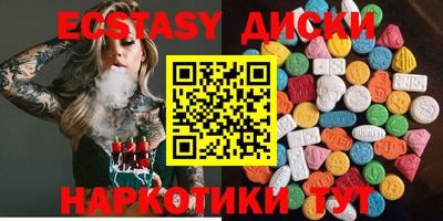 MDMA Premium VHQ Краснодар