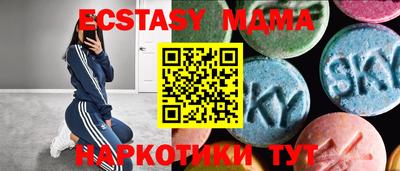 наркотики Краснокаменск