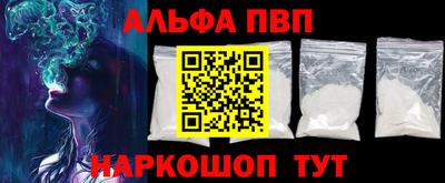 шишки Кумертау