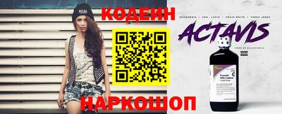 альфа пвп VHQ Краснознаменск