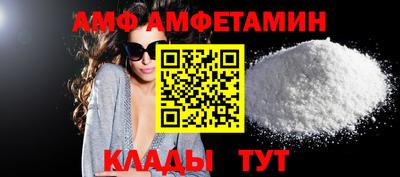 бутик Кунгур