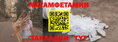 наркотики Краснокаменск