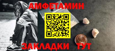 наркотики Краснокаменск