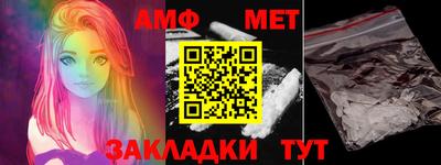 шишки Кумертау