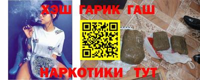 гашиш Кулебаки