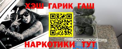 шишки Кумертау