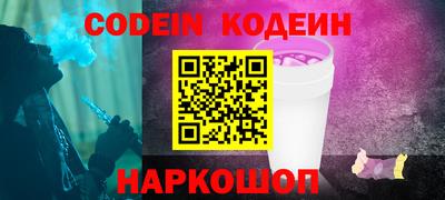 бутик Кунгур
