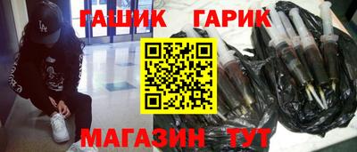 наркотики Краснокаменск