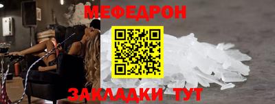 альфа пвп VHQ Краснознаменск