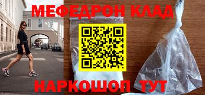 бутик Кунгур
