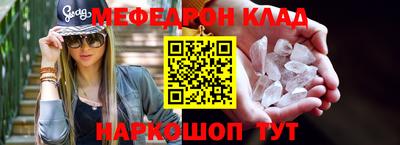 альфа пвп VHQ Краснознаменск