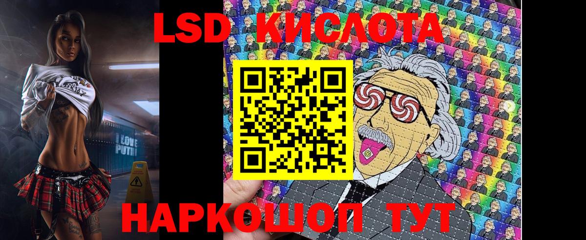 Усолье-Сибирское  Марки N-bome 1,8мг  Вход с VPN 