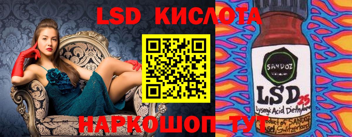 Наркотические марки 1,8мг Усолье-Сибирское