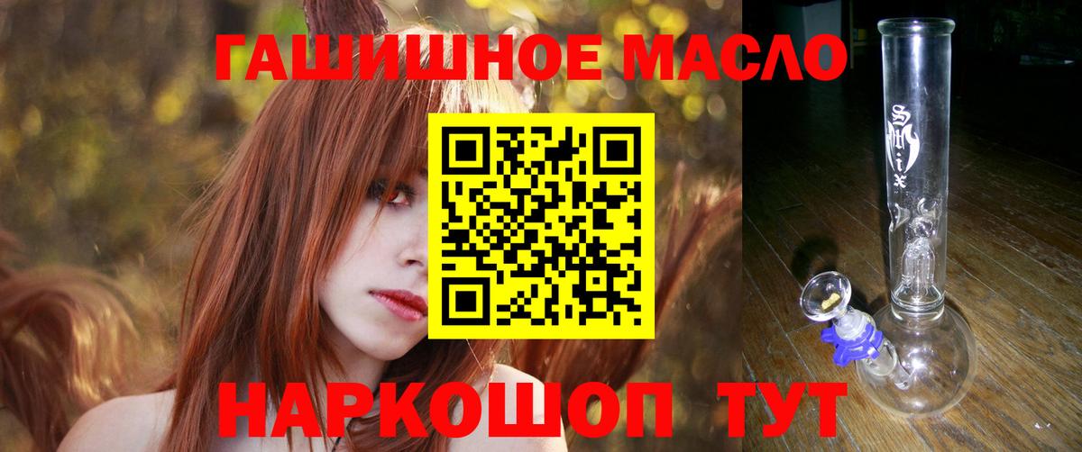 ТГК жижа Усолье-Сибирское