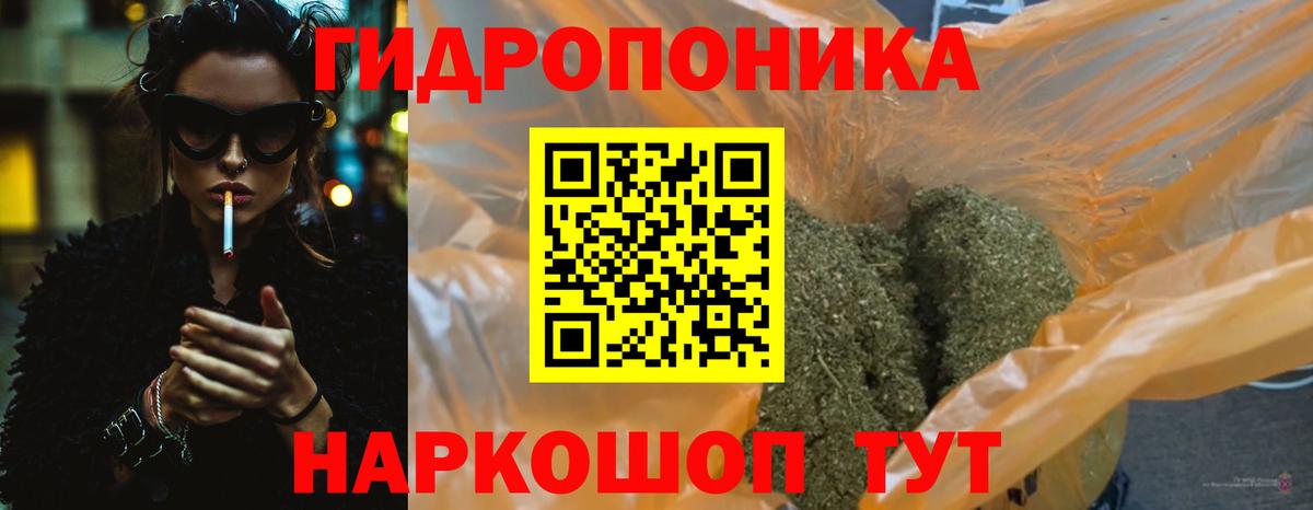 Шишки марихуана ГИДРОПОН Усолье-Сибирское
